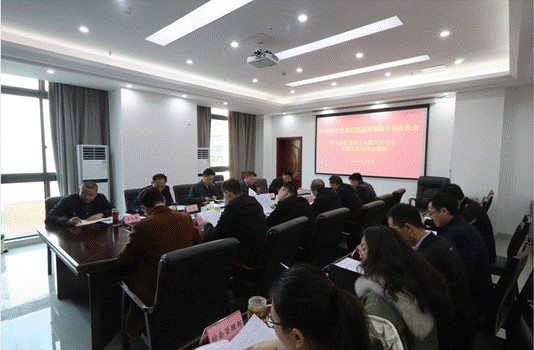 巴中發(fā)展控股集團(tuán)學(xué)習(xí)貫徹黨的十九屆六中全會、市第五次黨代會精神