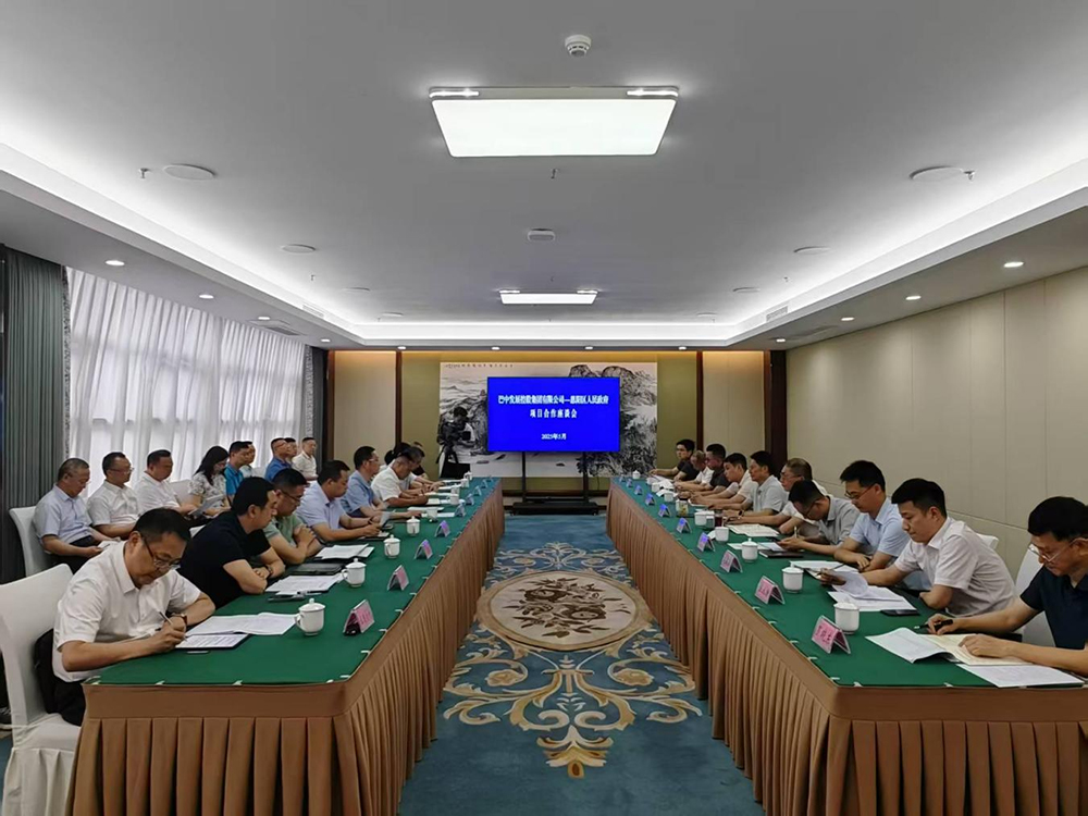 政企共啟發(fā)展新篇！巴中發(fā)展集團(tuán)與恩陽(yáng)區(qū)深化八大領(lǐng)域戰(zhàn)略合作